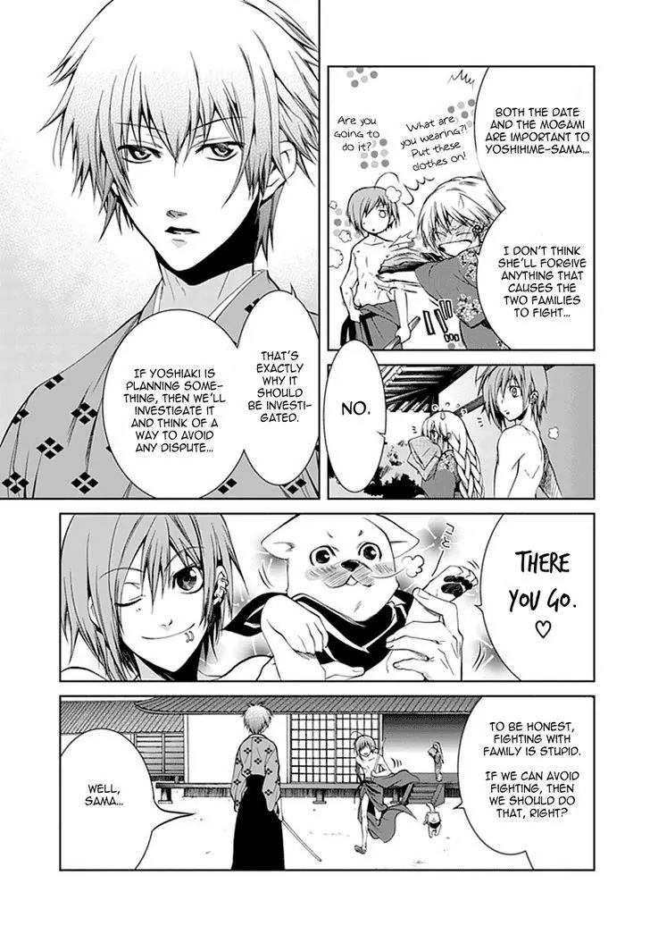 Dokugan Ryuukai Chapter 3 page 4 - Chapter 3