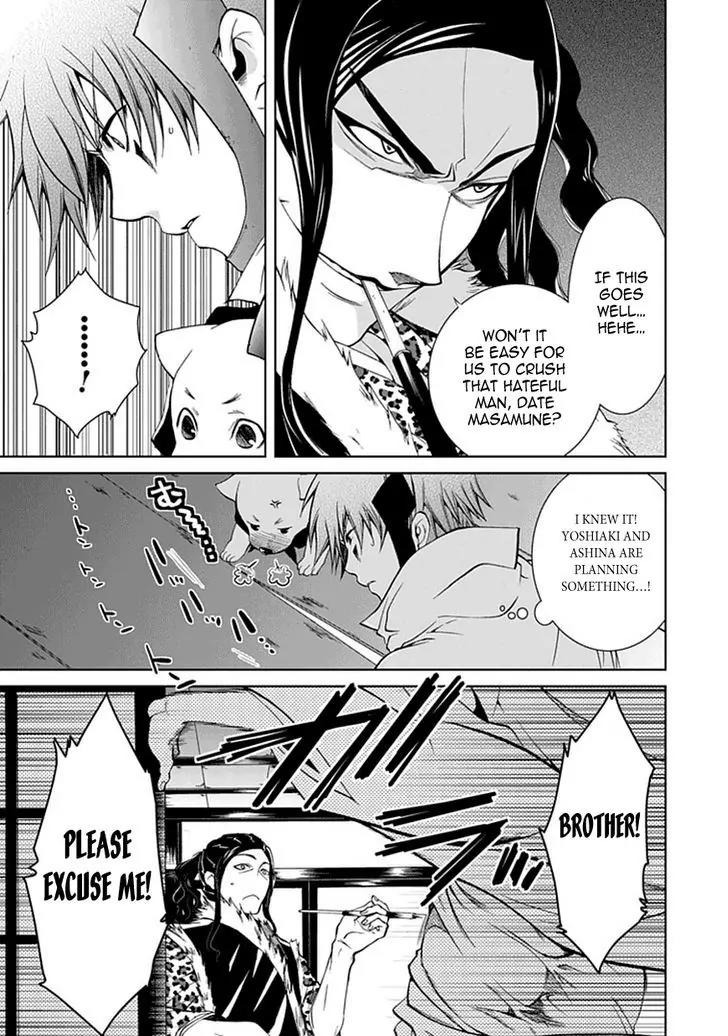 Dokugan Ryuukai Chapter 3 page 8 - Chapter 3