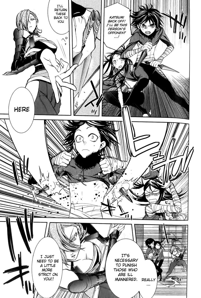 Dokugan Ryuukai Chapter 4 page 10 - Chapter 4