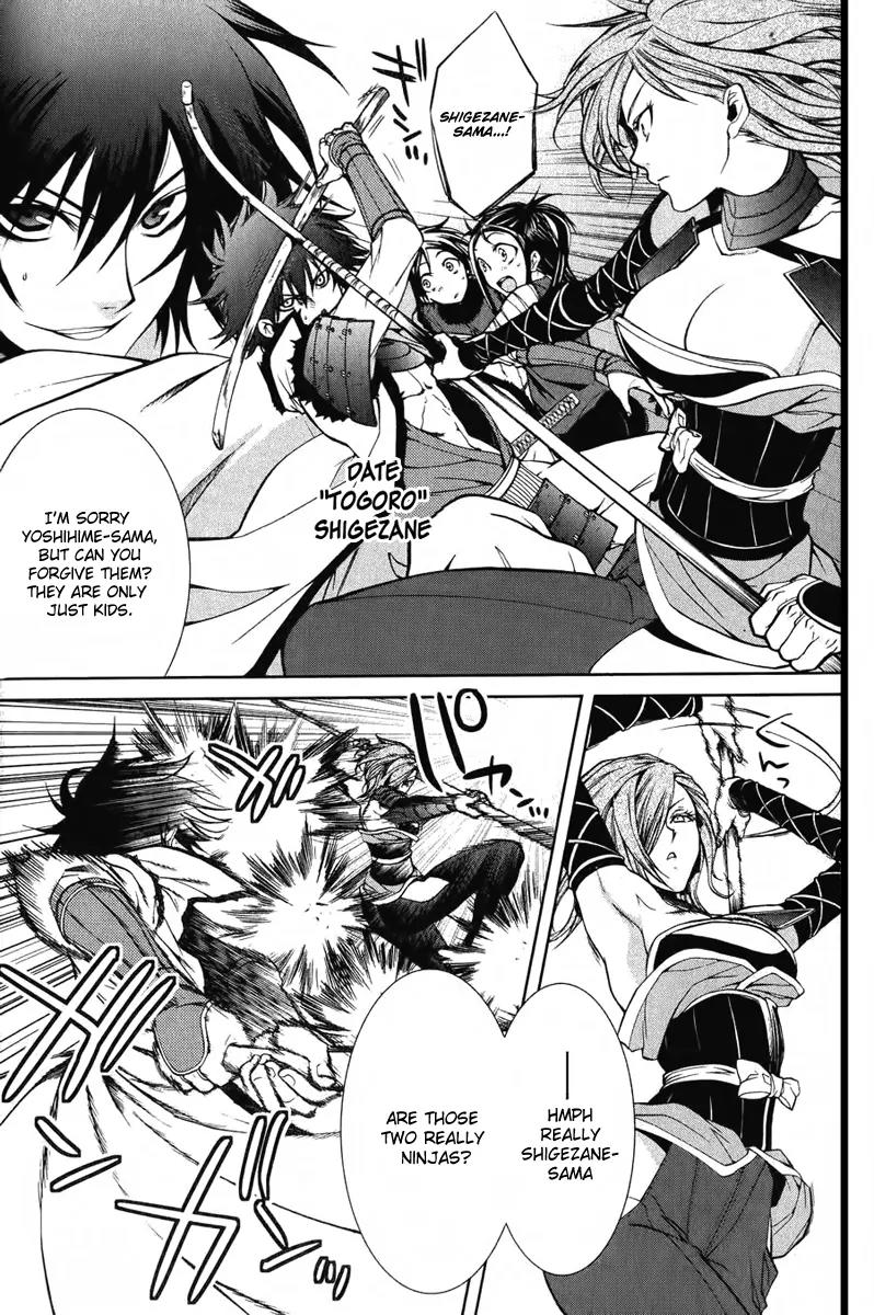 Dokugan Ryuukai Chapter 4 page 11 - Chapter 4