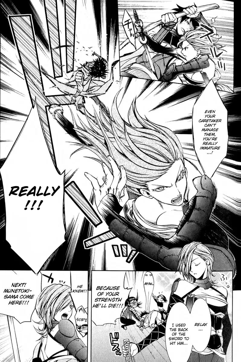 Dokugan Ryuukai Chapter 4 page 12 - Chapter 4