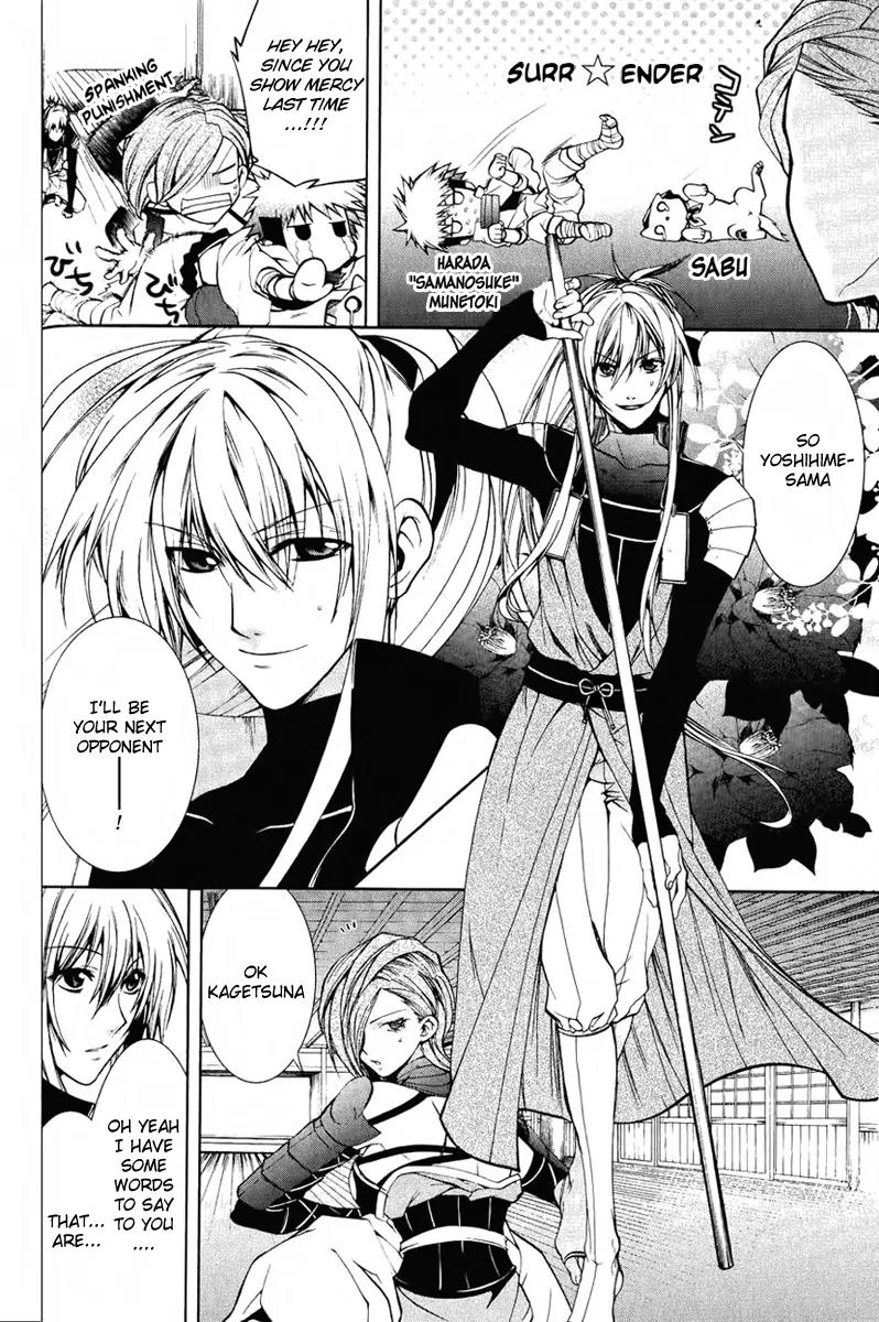 Dokugan Ryuukai Chapter 4 page 13 - Chapter 4