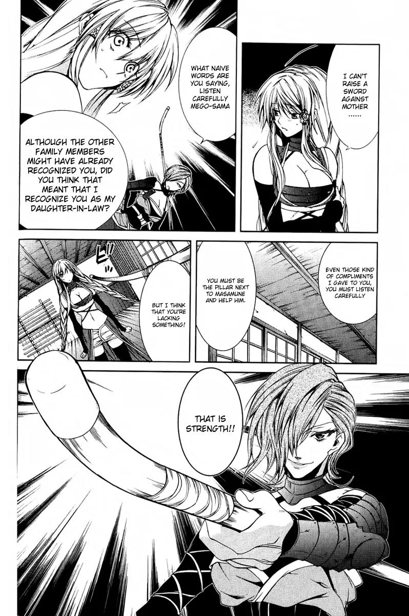Dokugan Ryuukai Chapter 4 page 15 - Chapter 4