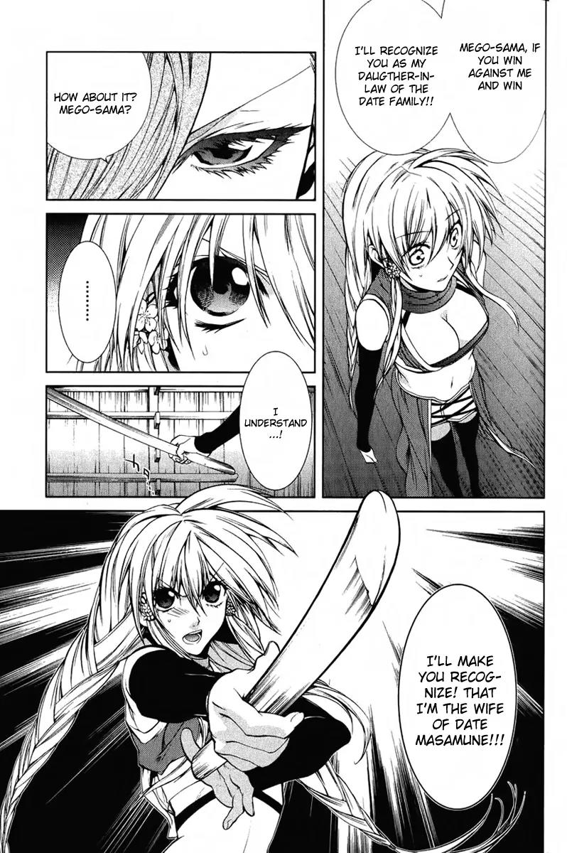 Dokugan Ryuukai Chapter 4 page 16 - Chapter 4