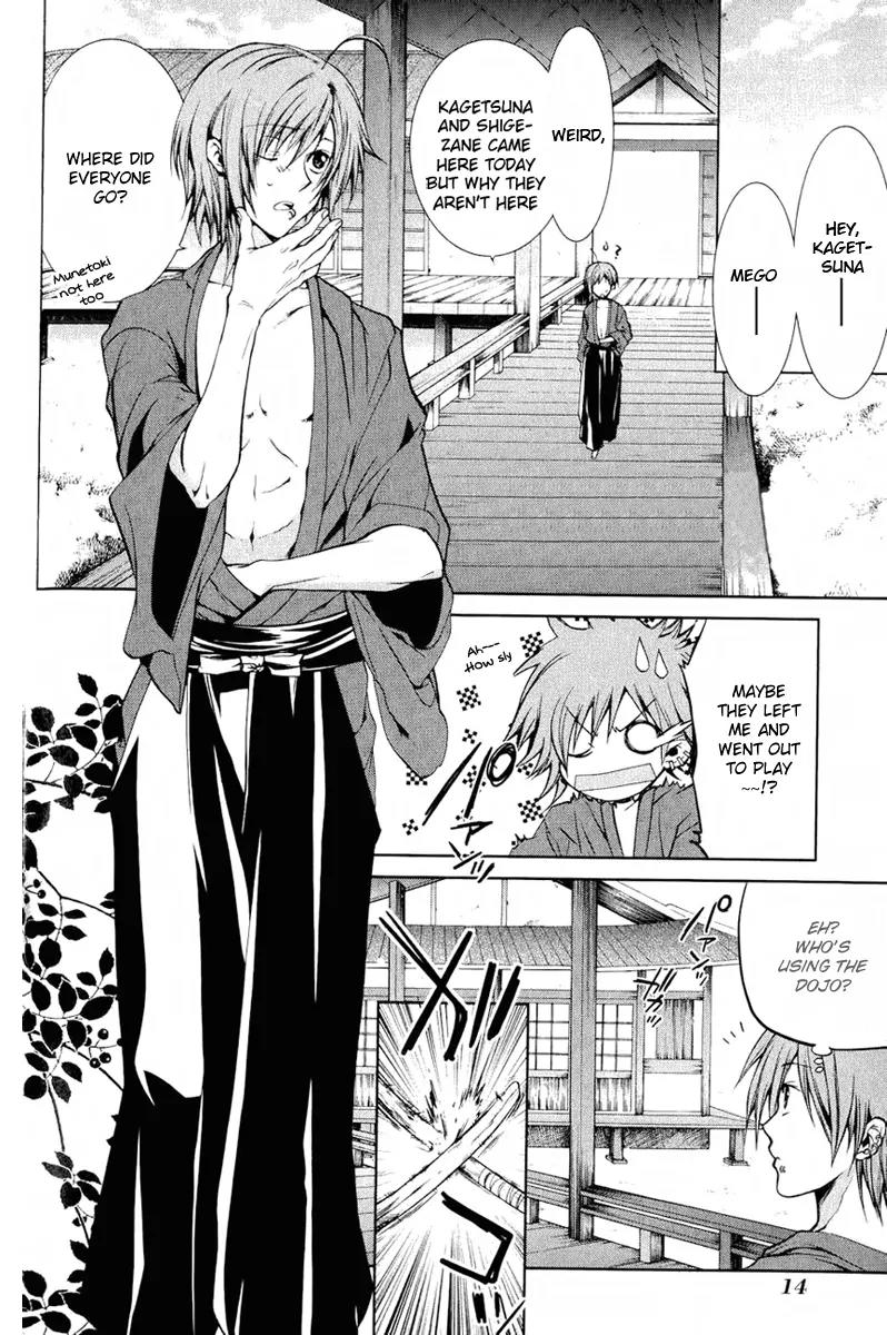 Dokugan Ryuukai Chapter 4 page 17 - Chapter 4