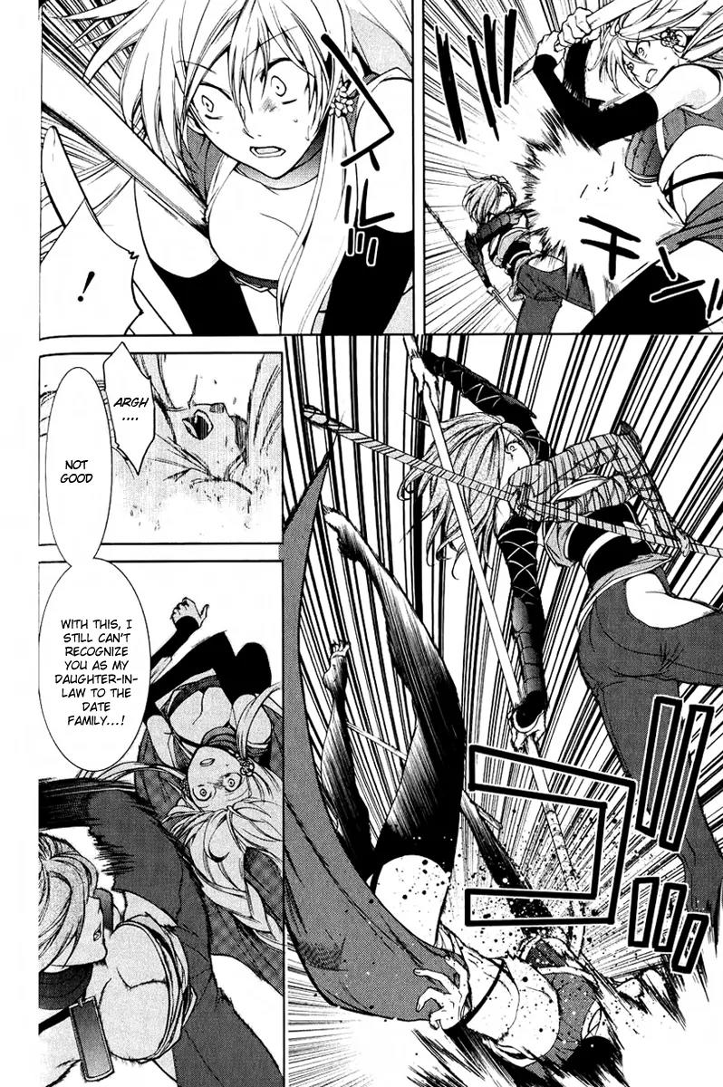 Dokugan Ryuukai Chapter 4 page 19 - Chapter 4