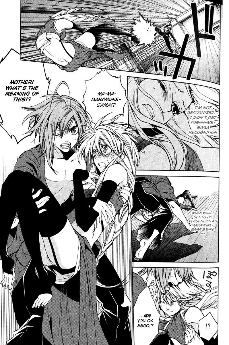 Dokugan Ryuukai Chapter 4 page 20 - Chapter 4
