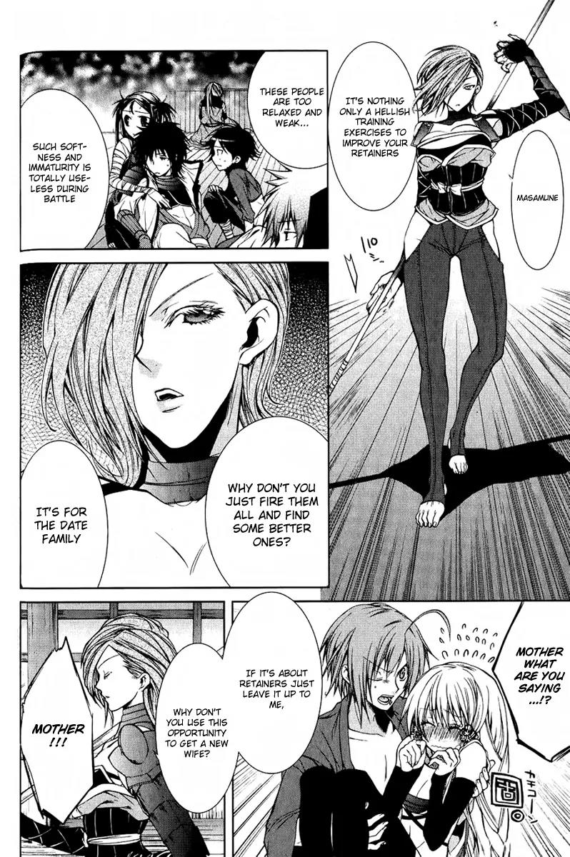 Dokugan Ryuukai Chapter 4 page 21 - Chapter 4