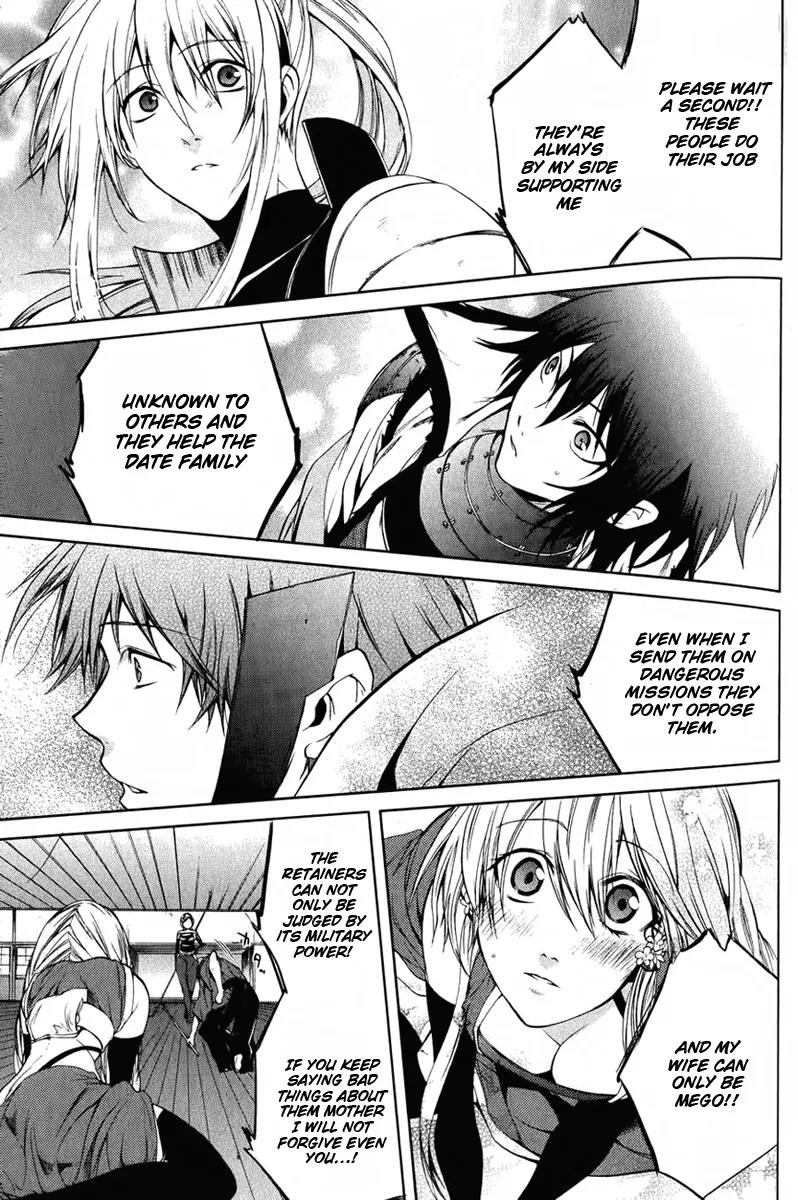 Dokugan Ryuukai Chapter 4 page 22 - Chapter 4