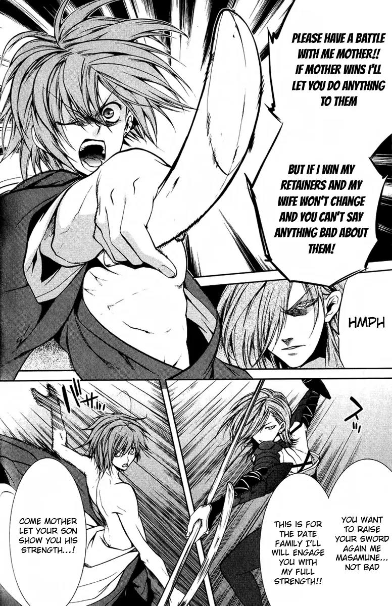 Dokugan Ryuukai Chapter 4 page 23 - Chapter 4
