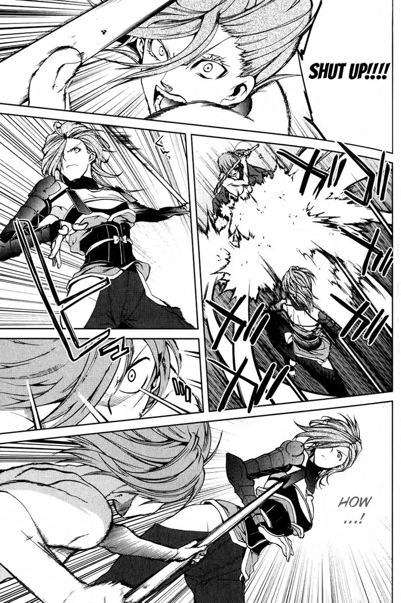 Dokugan Ryuukai Chapter 4 page 24 - Chapter 4