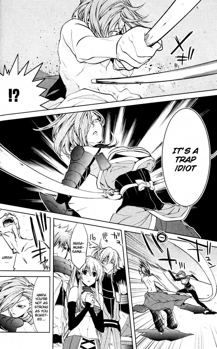 Dokugan Ryuukai Chapter 4 page 25 - Chapter 4