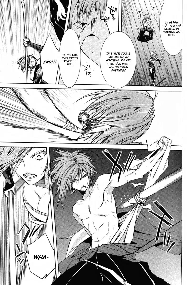 Dokugan Ryuukai Chapter 4 page 26 - Chapter 4