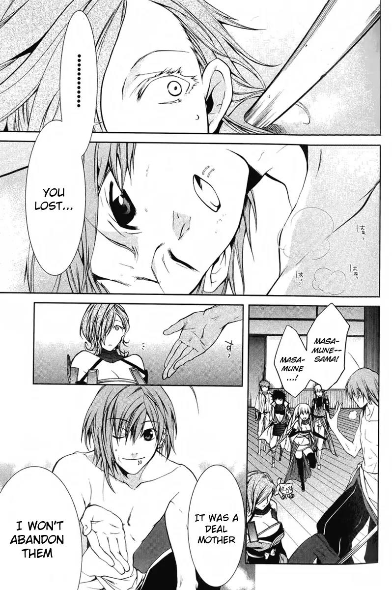 Dokugan Ryuukai Chapter 4 page 28 - Chapter 4