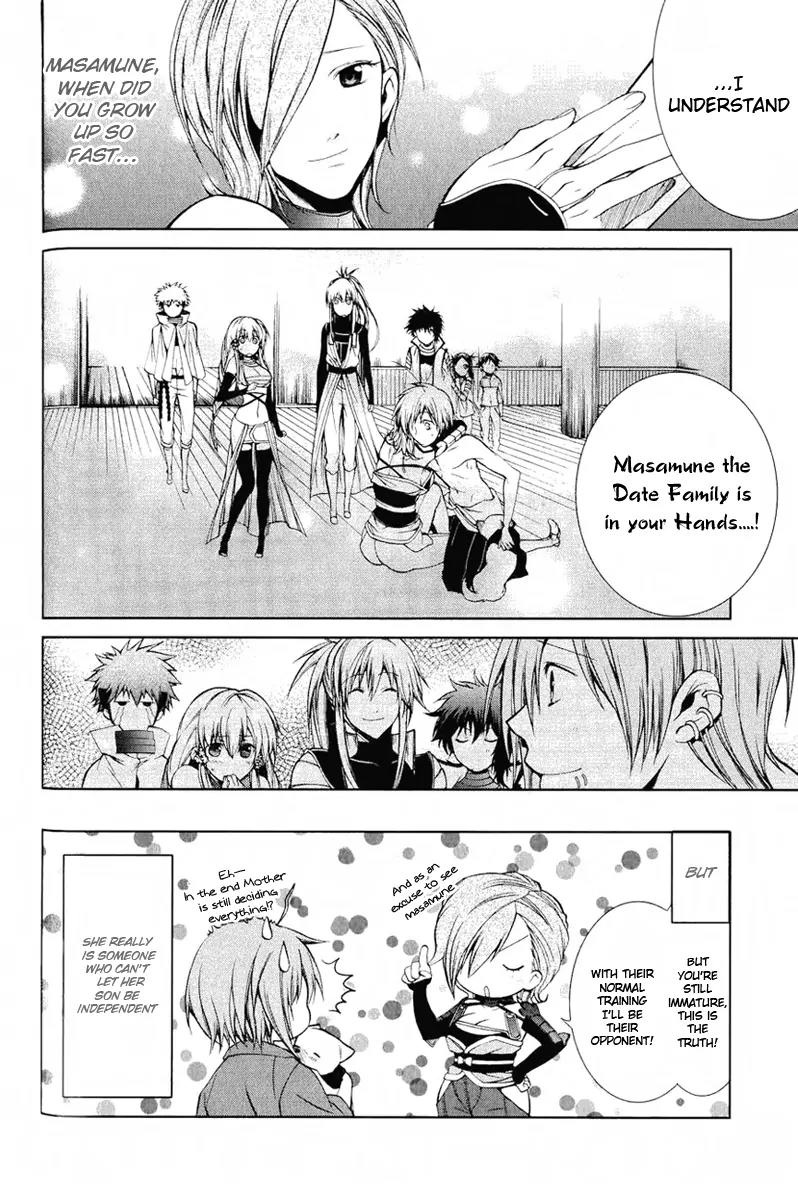 Dokugan Ryuukai Chapter 4 page 29 - Chapter 4