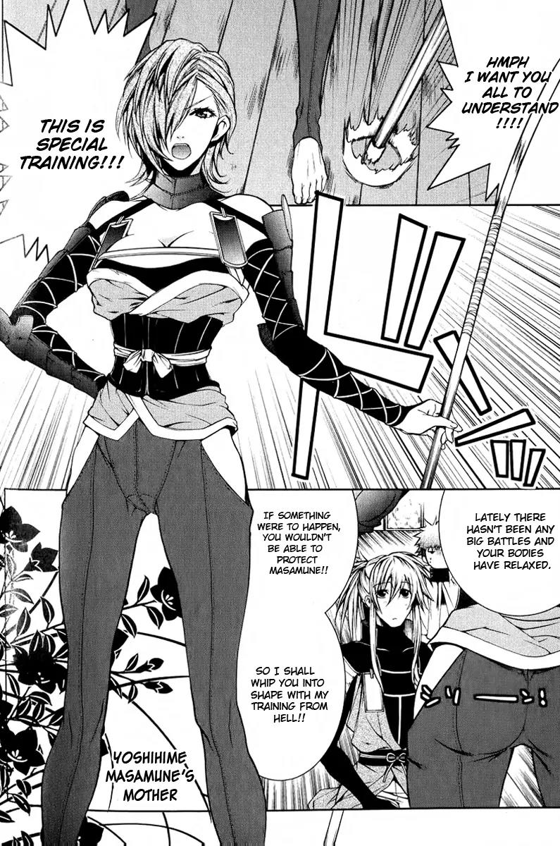 Dokugan Ryuukai Chapter 4 page 7 - Chapter 4