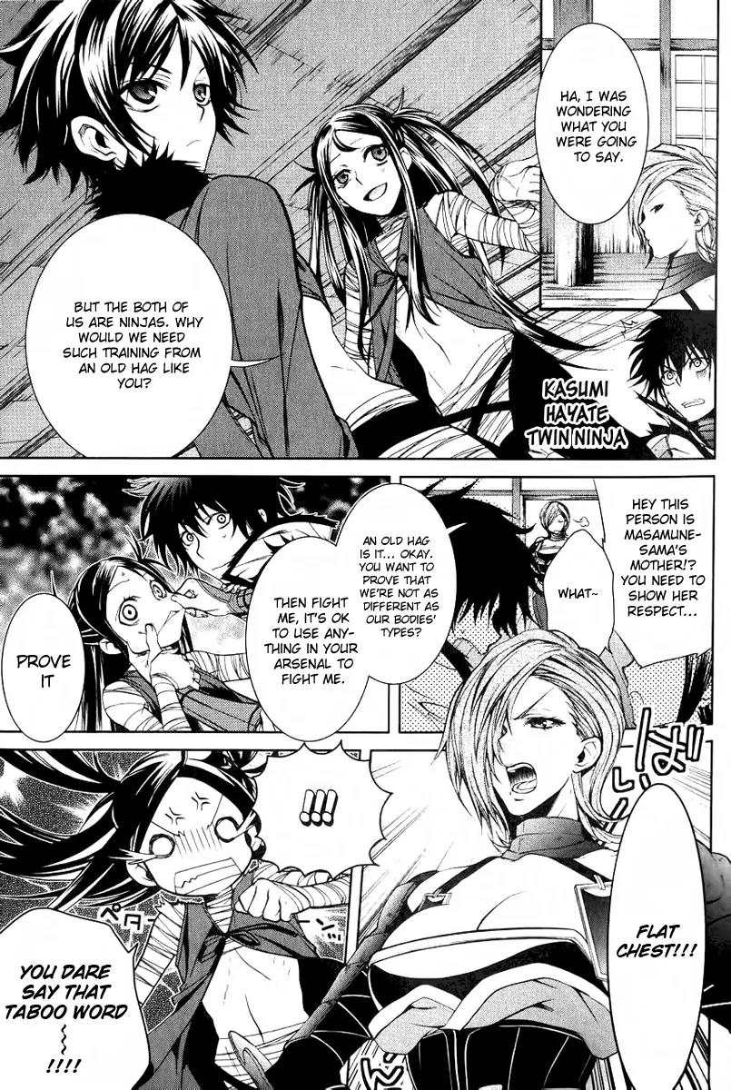 Dokugan Ryuukai Chapter 4 page 8 - Chapter 4