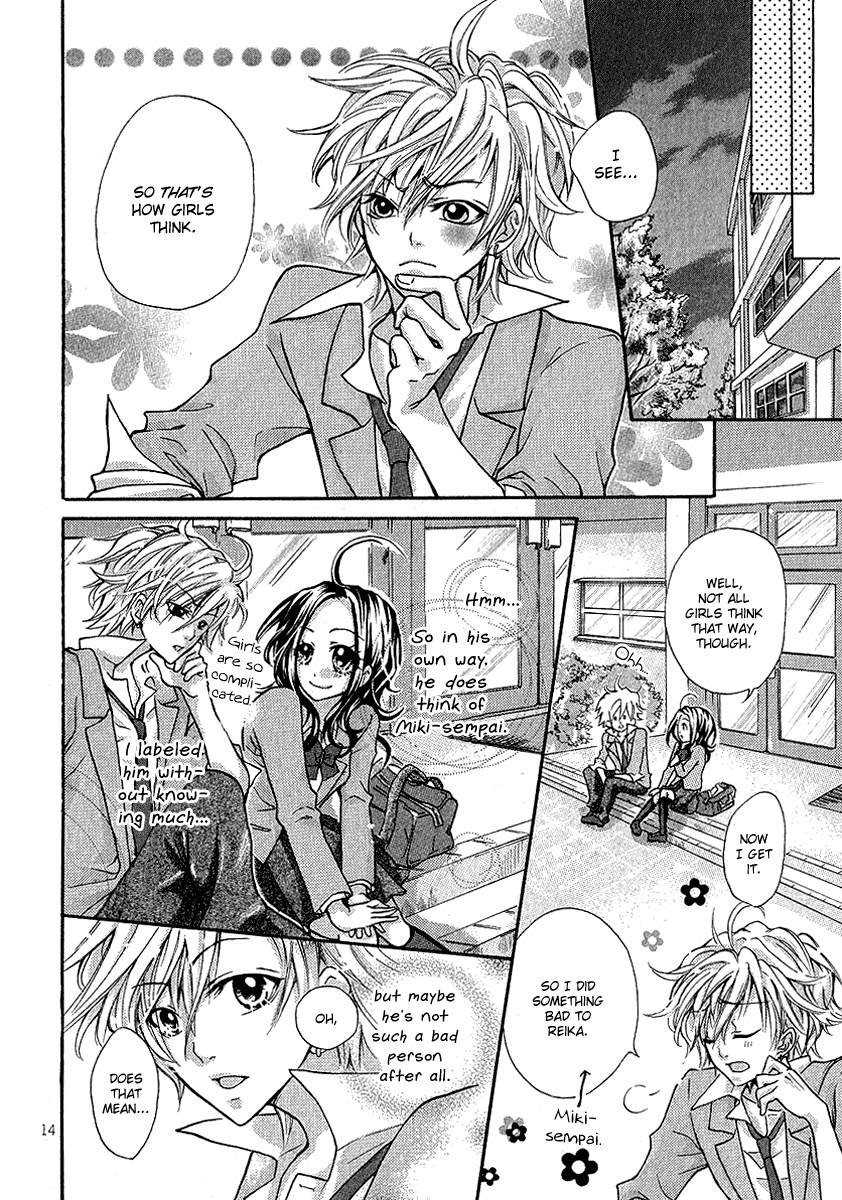 Dokuhebi-san ni go-chuui wo Chapter 0.2 page 17 - Chapter 0 v2 : [Oneshot]