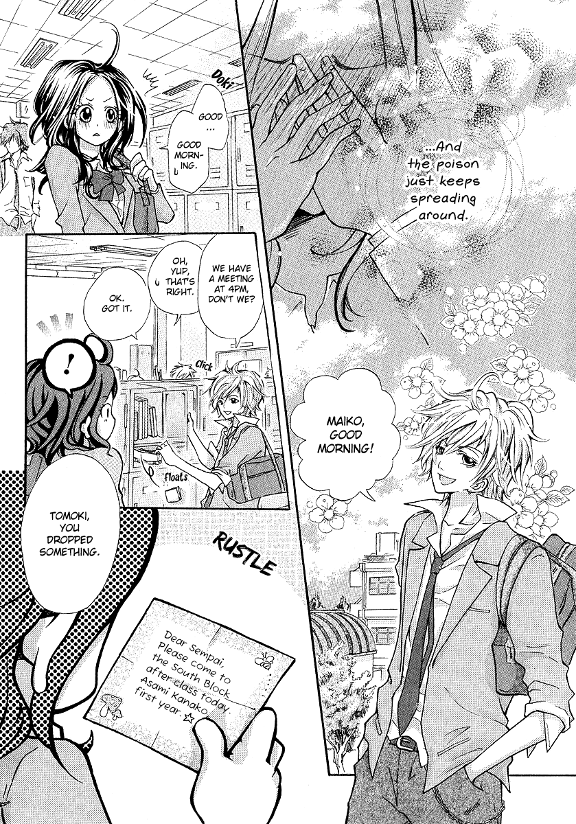 Dokuhebi-san ni go-chuui wo Chapter 0.2 page 24 - Chapter 0 v2 : [Oneshot]
