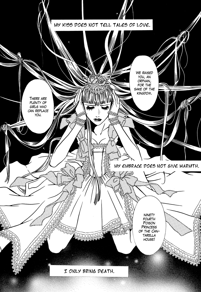 Dokuhime Chapter 1.2 page 12 - Chapter 1 v2 : sin.1