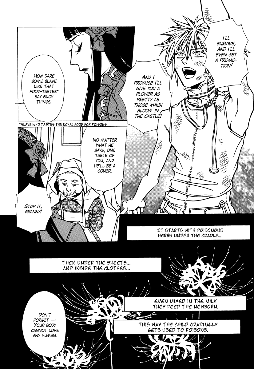 Dokuhime Chapter 1.2 page 15 - Chapter 1 v2 : sin.1