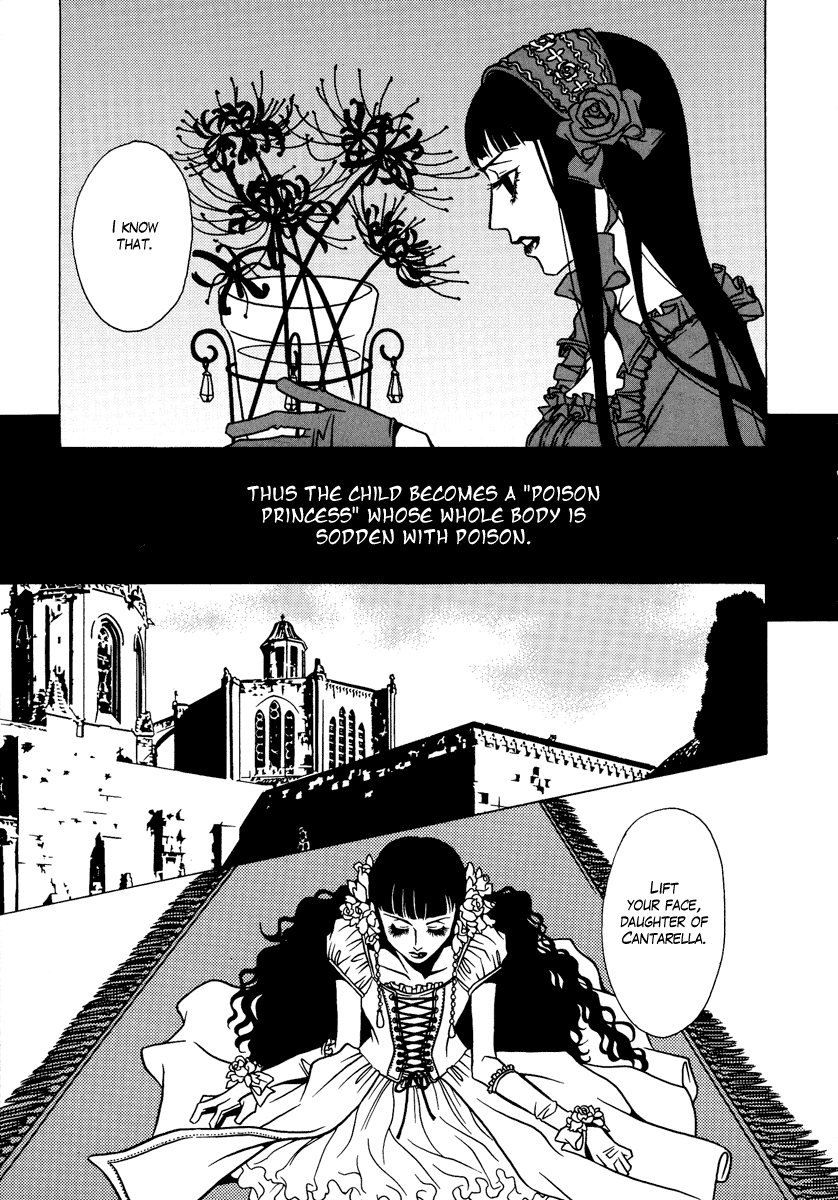 Dokuhime Chapter 1.2 page 16 - Chapter 1 v2 : sin.1