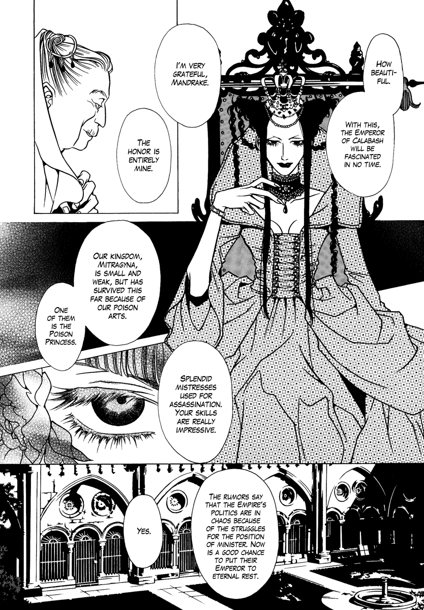 Dokuhime Chapter 1.2 page 17 - Chapter 1 v2 : sin.1