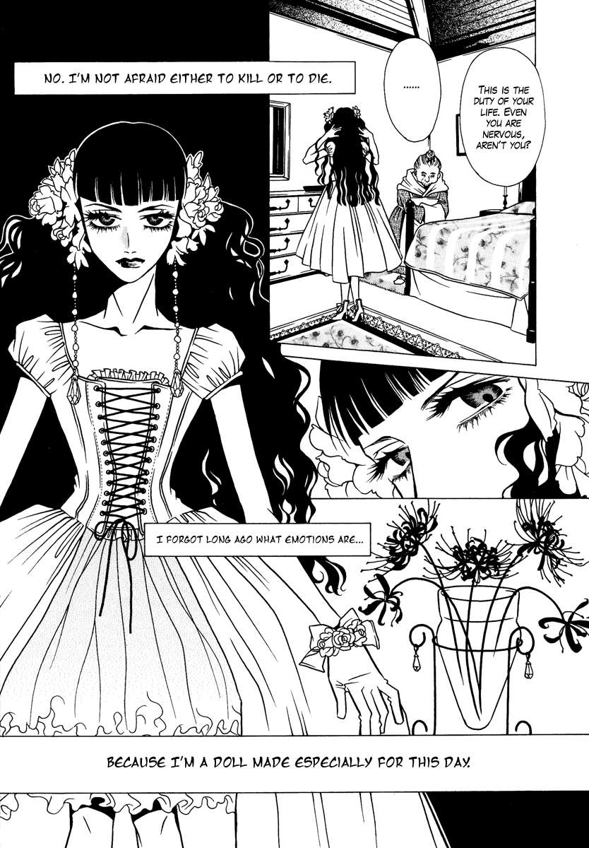 Dokuhime Chapter 1.2 page 18 - Chapter 1 v2 : sin.1