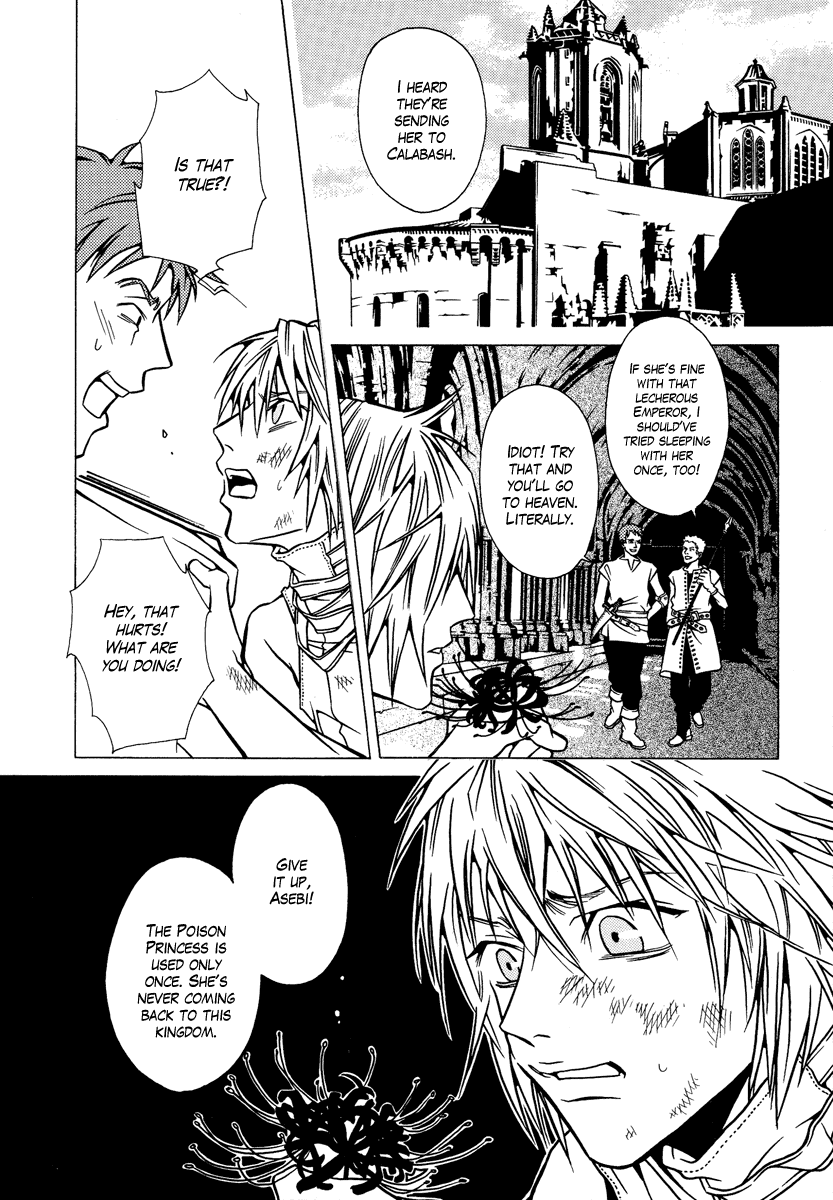 Dokuhime Chapter 1.2 page 19 - Chapter 1 v2 : sin.1