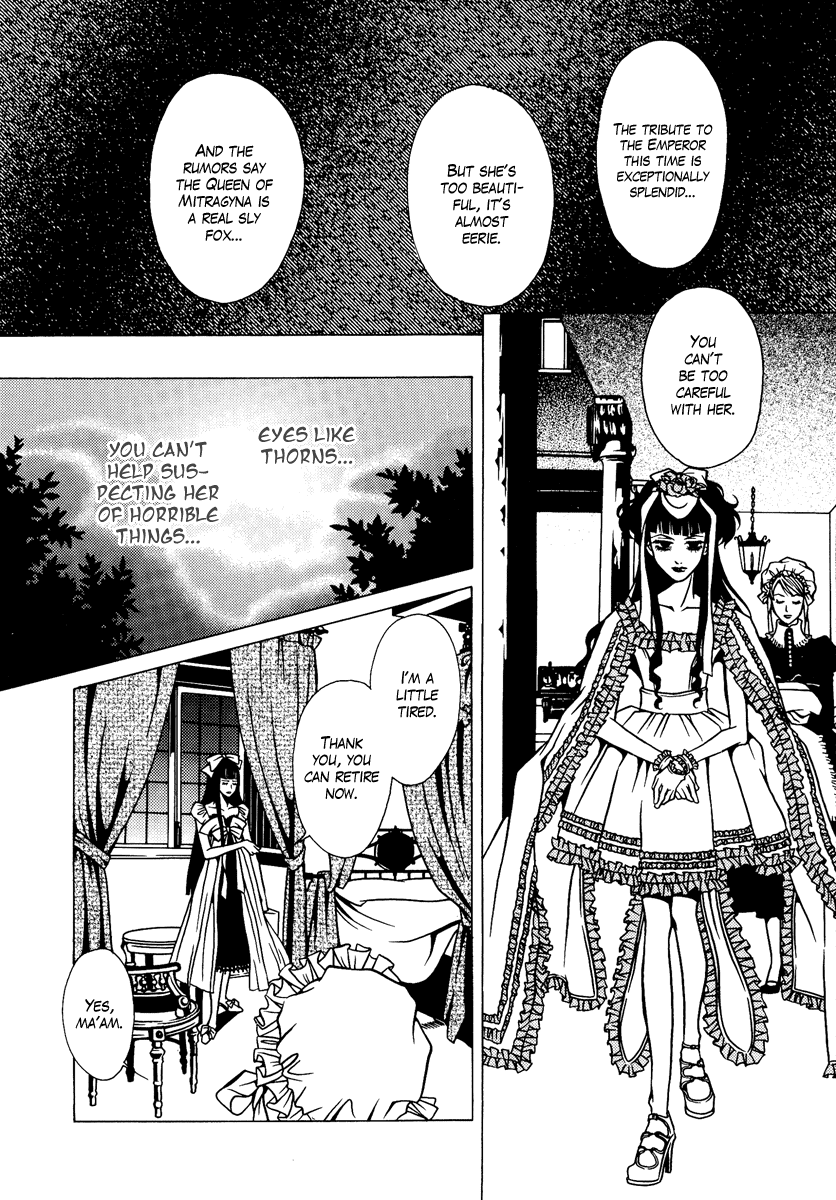 Dokuhime Chapter 1.2 page 21 - Chapter 1 v2 : sin.1