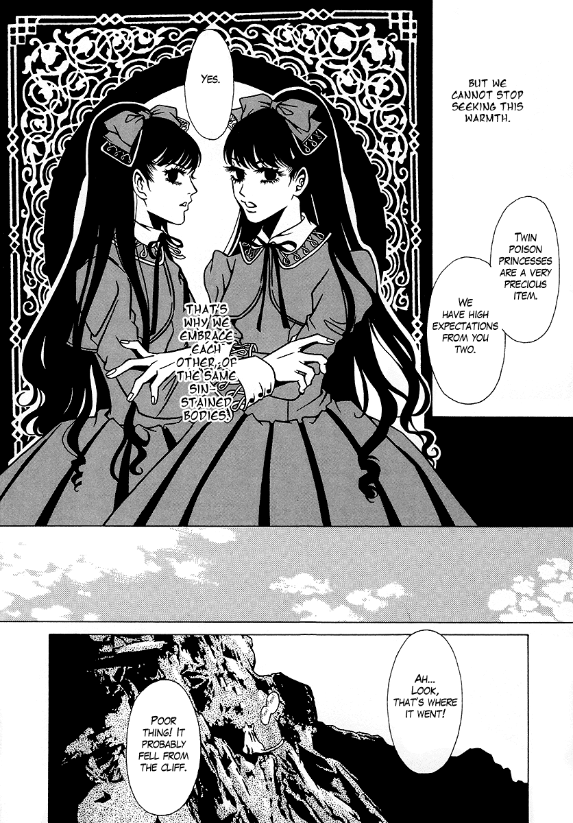 Dokuhime Chapter 11.2 page 14 - Chapter 11 v2 : sin.11