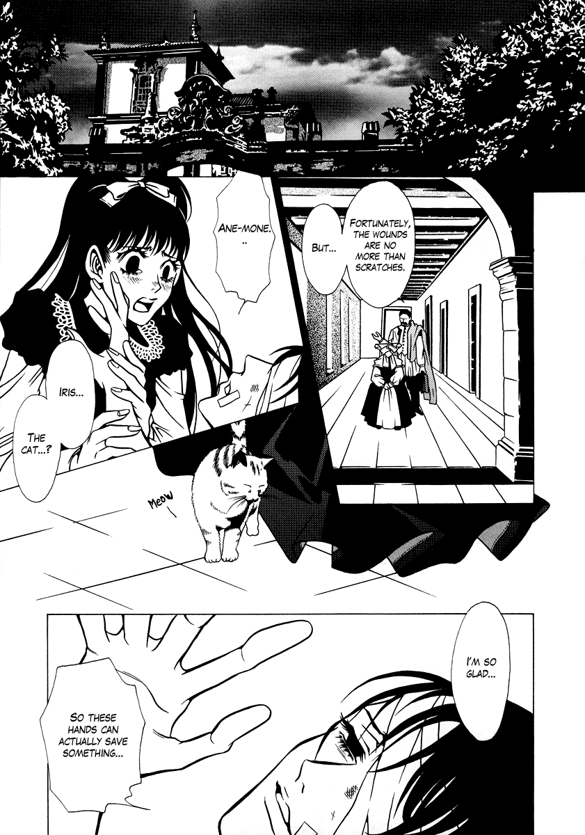 Dokuhime Chapter 11.2 page 17 - Chapter 11 v2 : sin.11