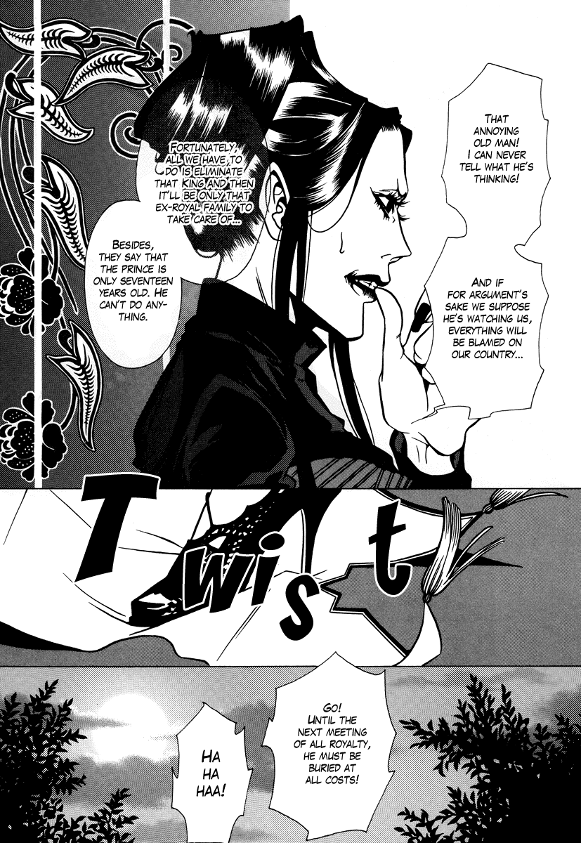 Dokuhime Chapter 11.2 page 7 - Chapter 11 v2 : sin.11