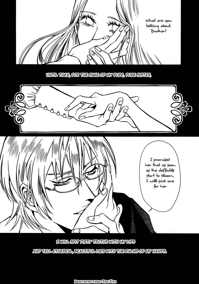 Dokuhime Chapter 12.2 page 26 - Chapter 12 v2 : sin.12