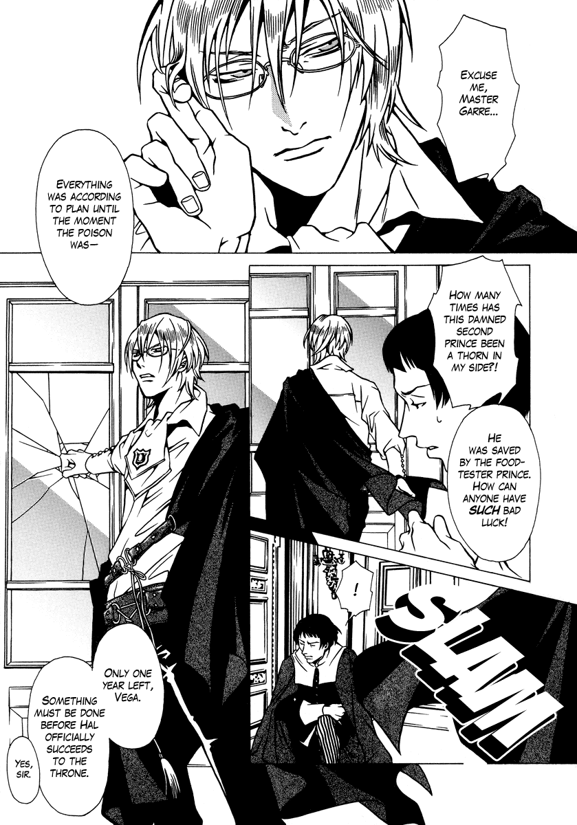Dokuhime Chapter 12.2 page 5 - Chapter 12 v2 : sin.12
