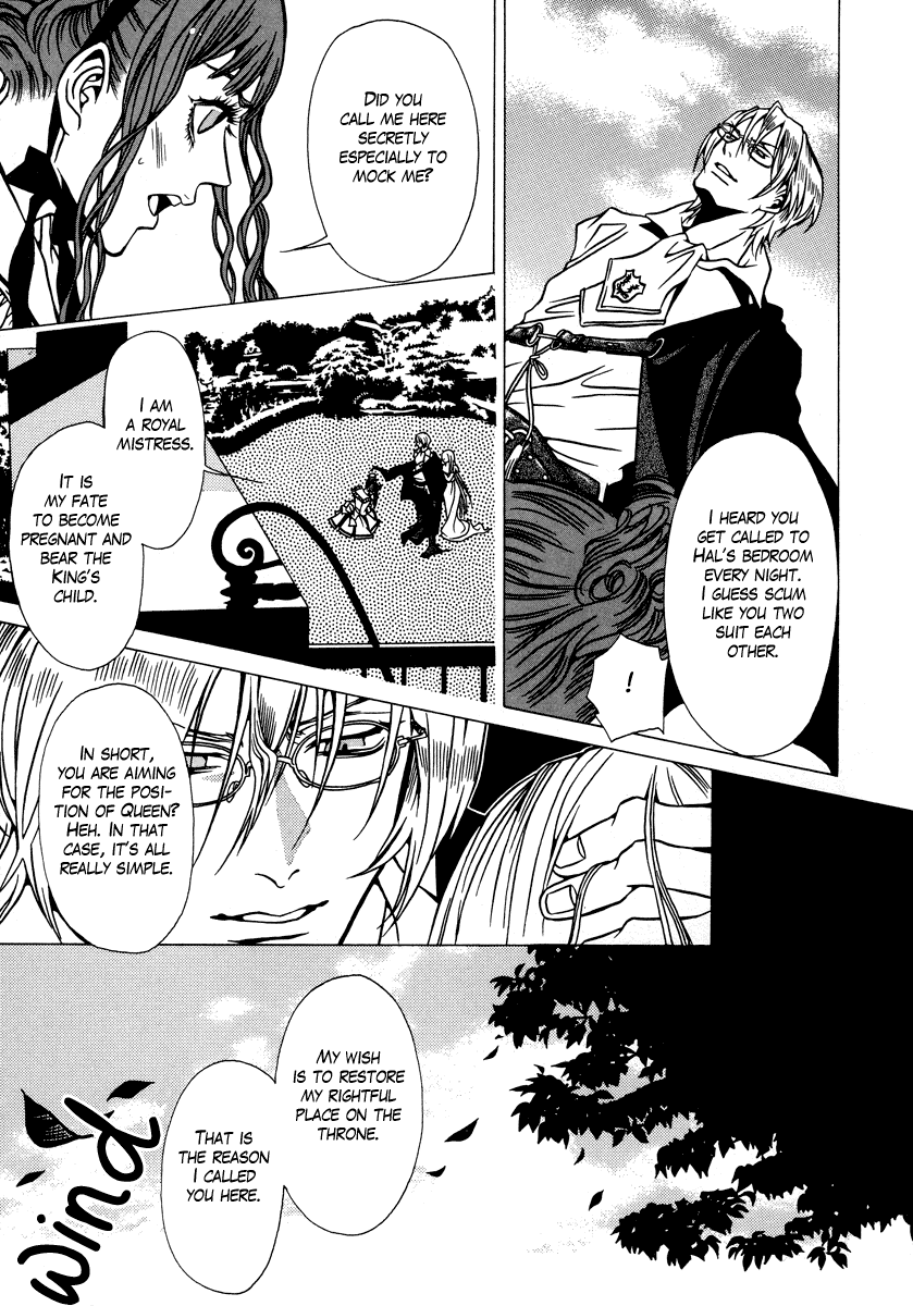 Dokuhime Chapter 12.2 page 9 - Chapter 12 v2 : sin.12