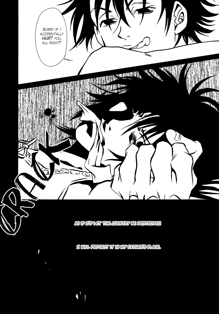 Dokuhime Chapter 13.2 page 23 - Chapter 13 v2 : sin.13