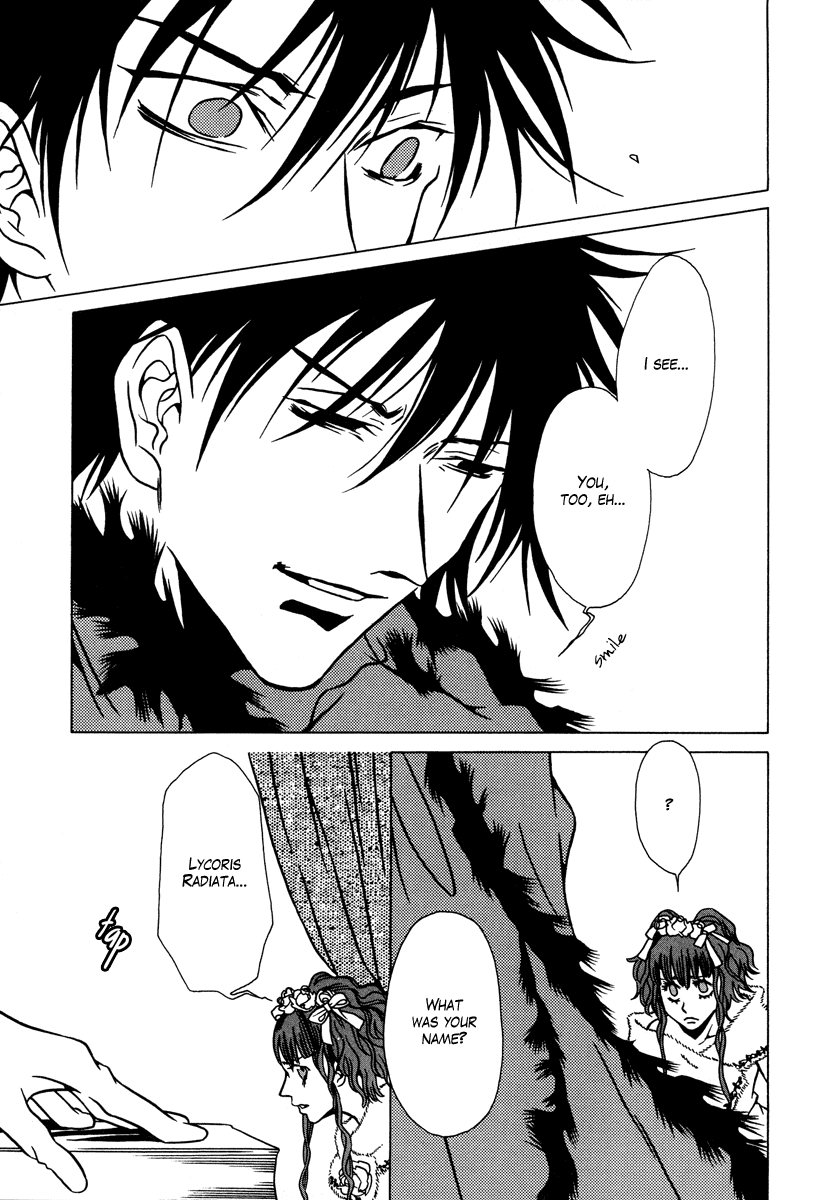 Dokuhime Chapter 13.2 page 26 - Chapter 13 v2 : sin.13