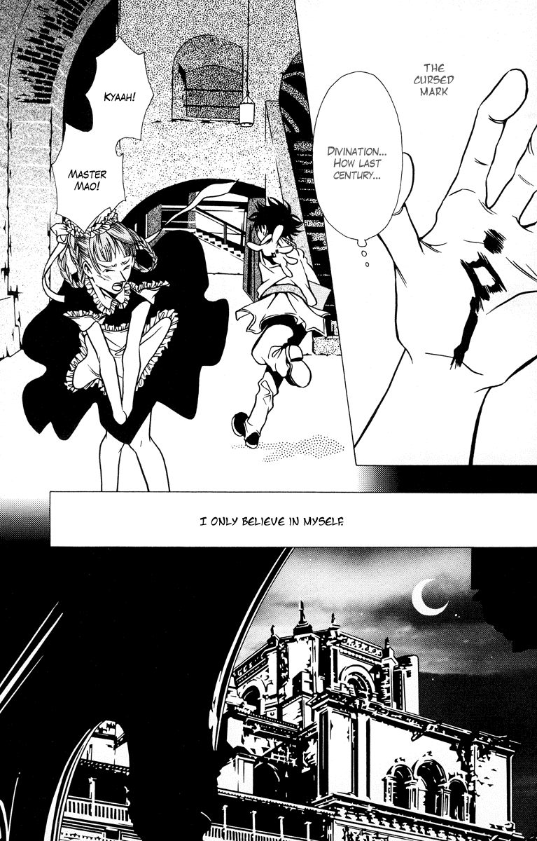 Dokuhime Chapter 14.2 page 12 - Chapter 14 v2 : sin.14