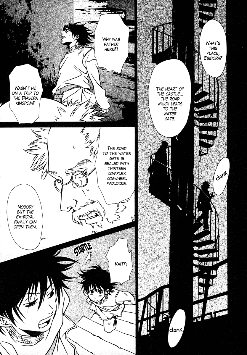 Dokuhime Chapter 14.2 page 15 - Chapter 14 v2 : sin.14