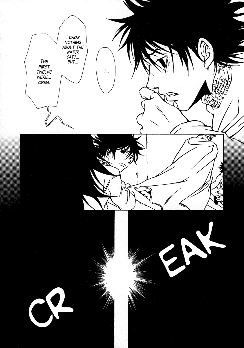 Dokuhime Chapter 14.2 page 16 - Chapter 14 v2 : sin.14