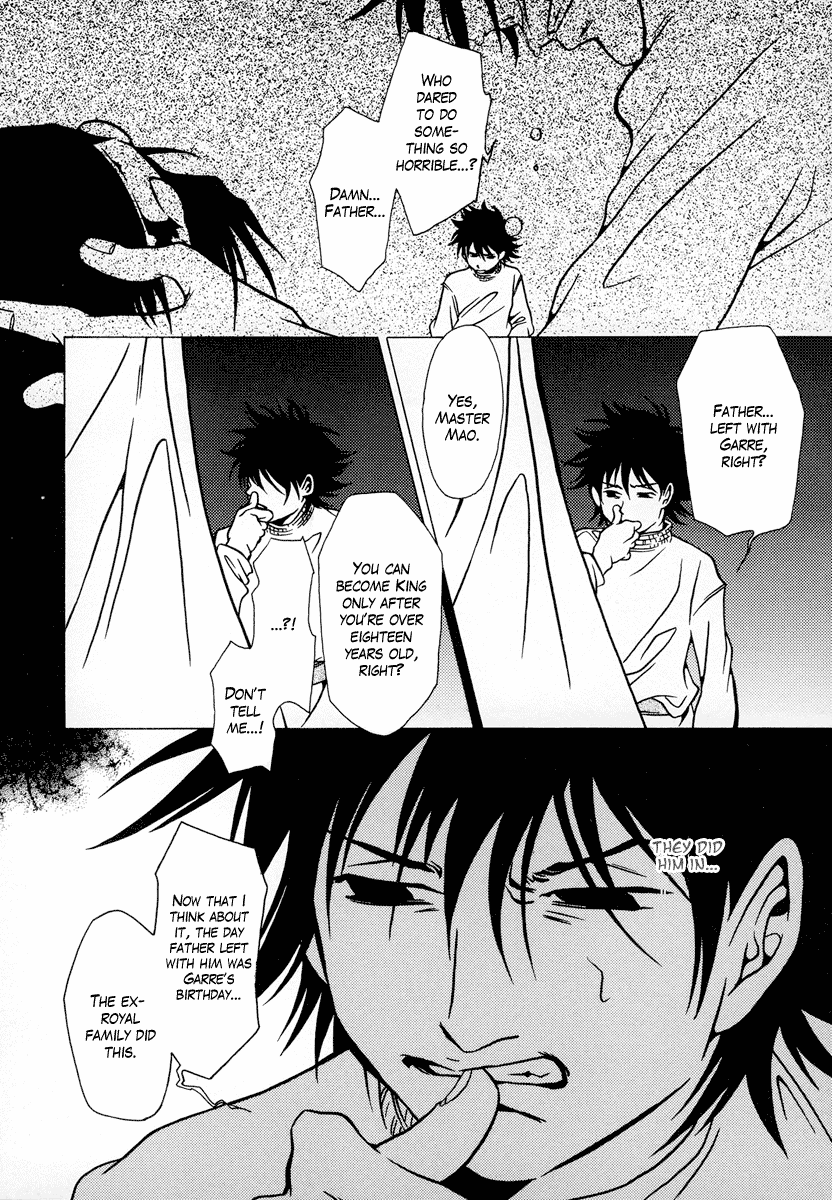 Dokuhime Chapter 14.2 page 18 - Chapter 14 v2 : sin.14