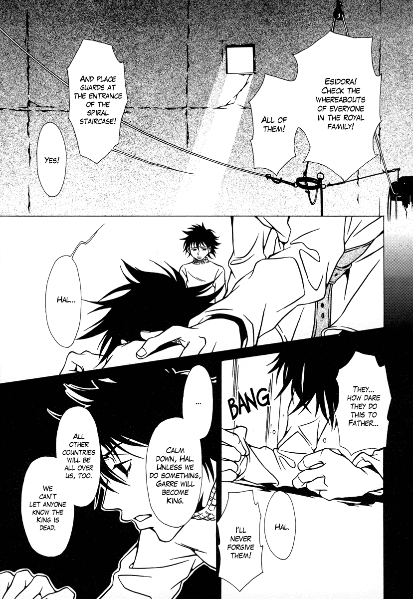 Dokuhime Chapter 14.2 page 19 - Chapter 14 v2 : sin.14