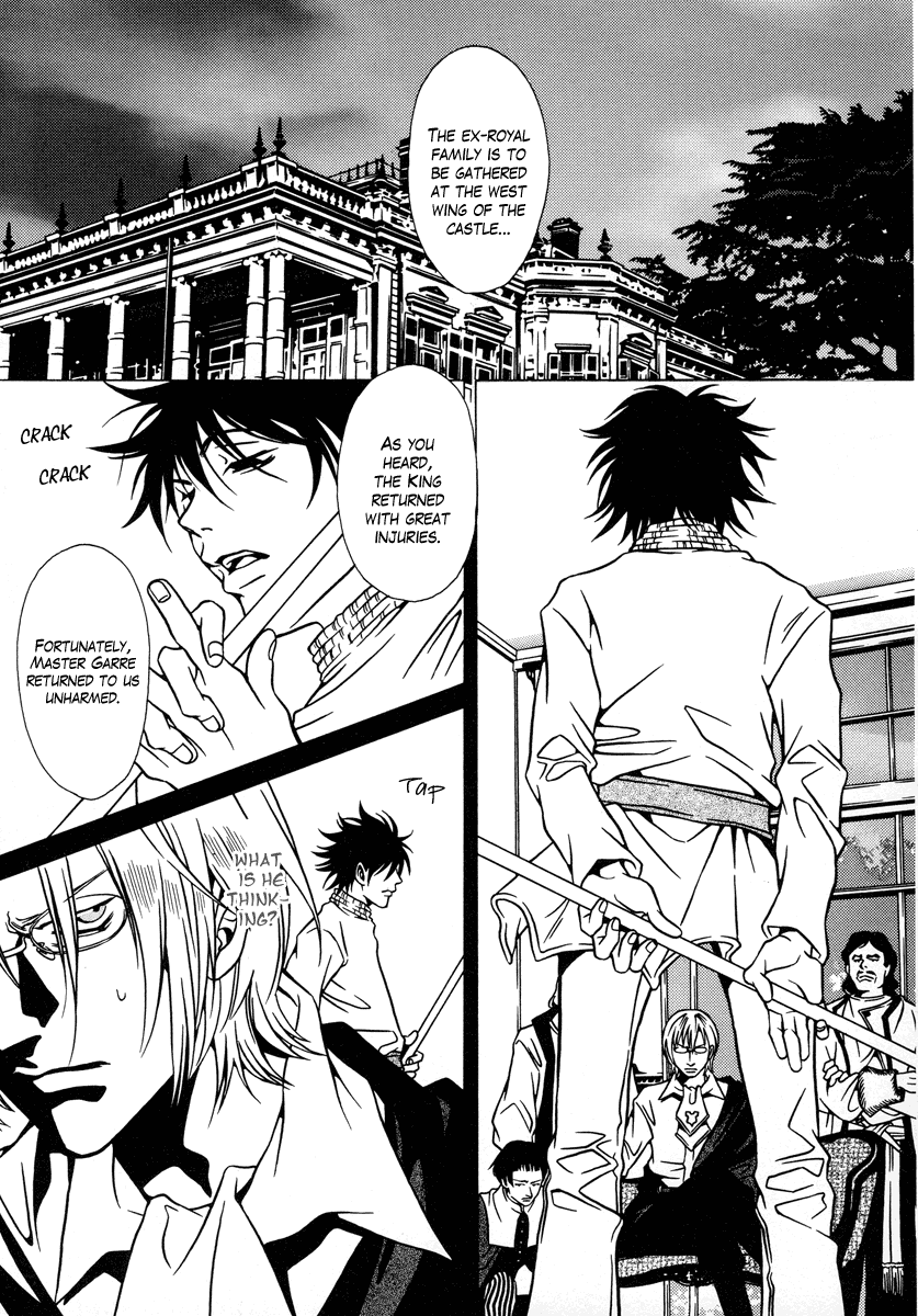 Dokuhime Chapter 14.2 page 23 - Chapter 14 v2 : sin.14