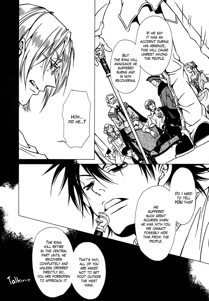 Dokuhime Chapter 14.2 page 24 - Chapter 14 v2 : sin.14