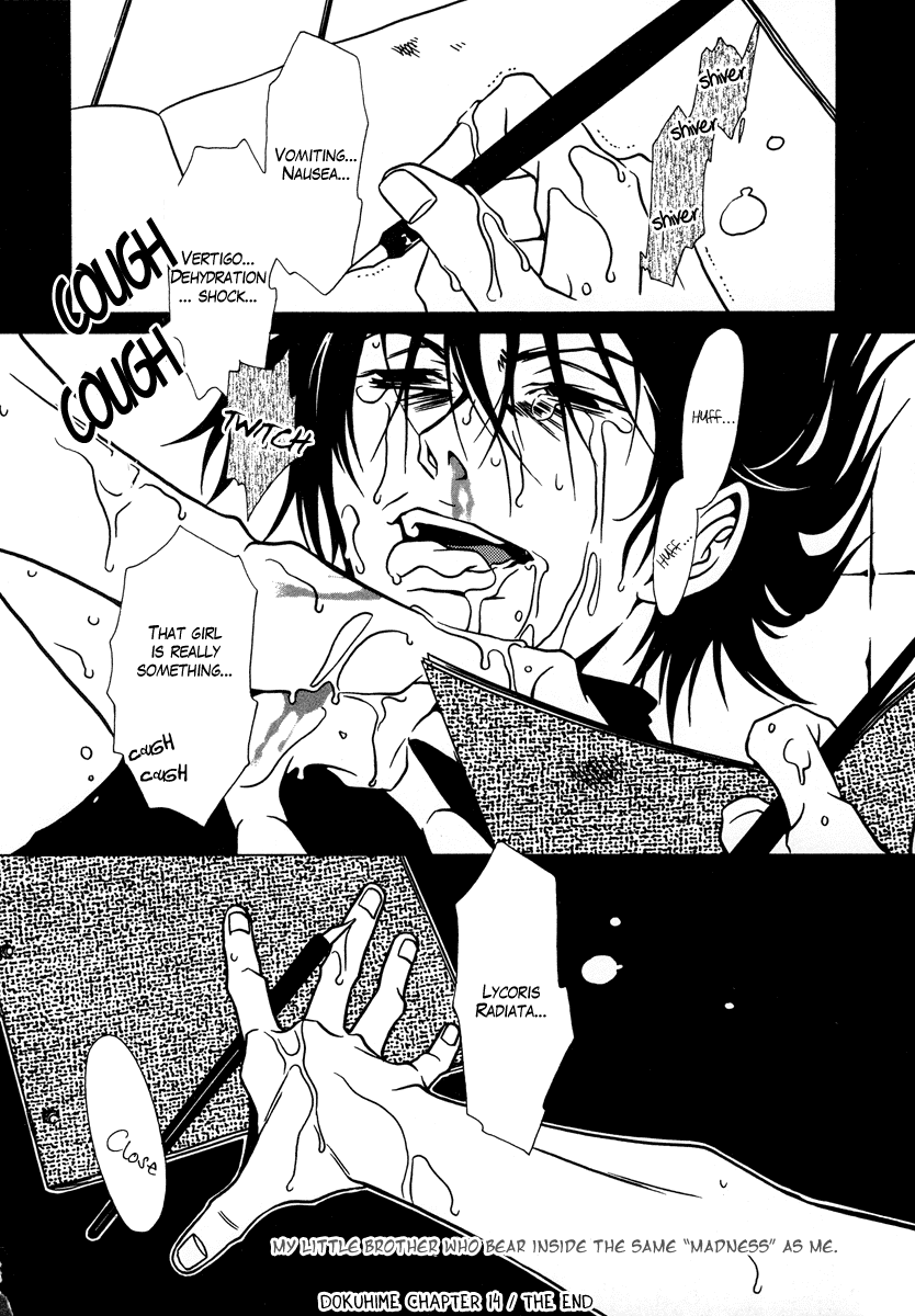 Dokuhime Chapter 14.2 page 35 - Chapter 14 v2 : sin.14