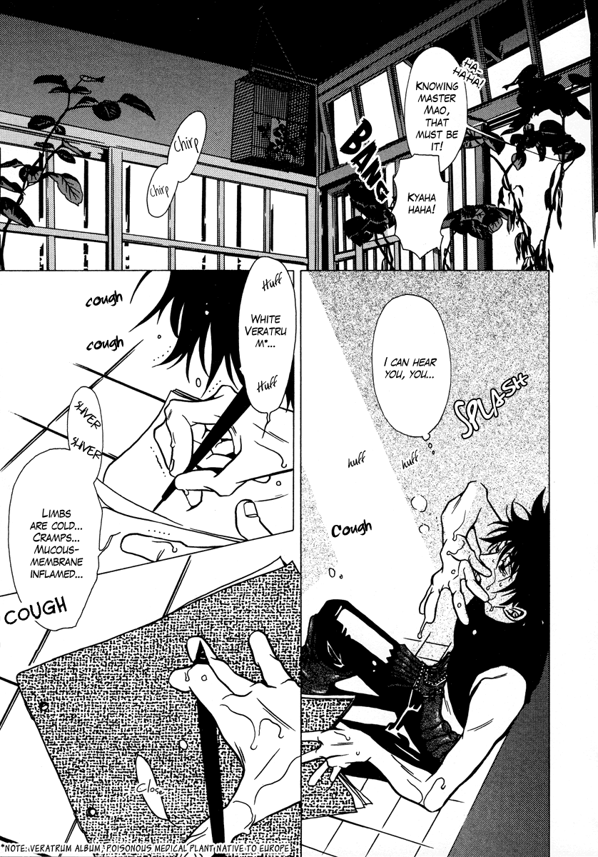 Dokuhime Chapter 14.2 page 5 - Chapter 14 v2 : sin.14