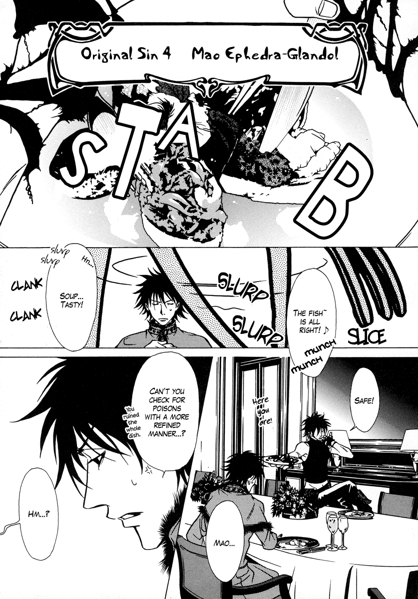 Dokuhime Chapter 14.2 page 7 - Chapter 14 v2 : sin.14