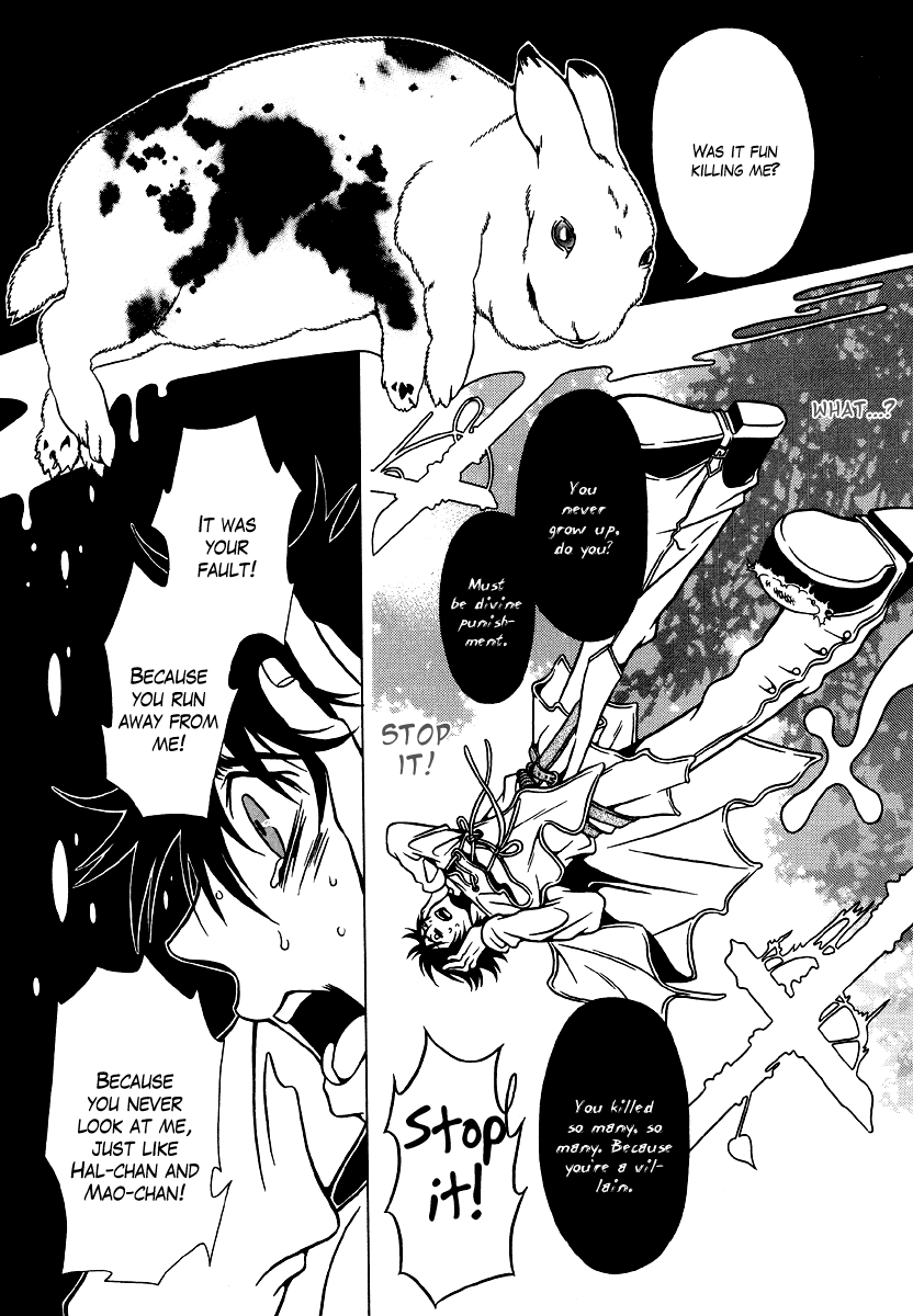 Dokuhime Chapter 15.2 page 25 - Chapter 15 v2 : sin.15