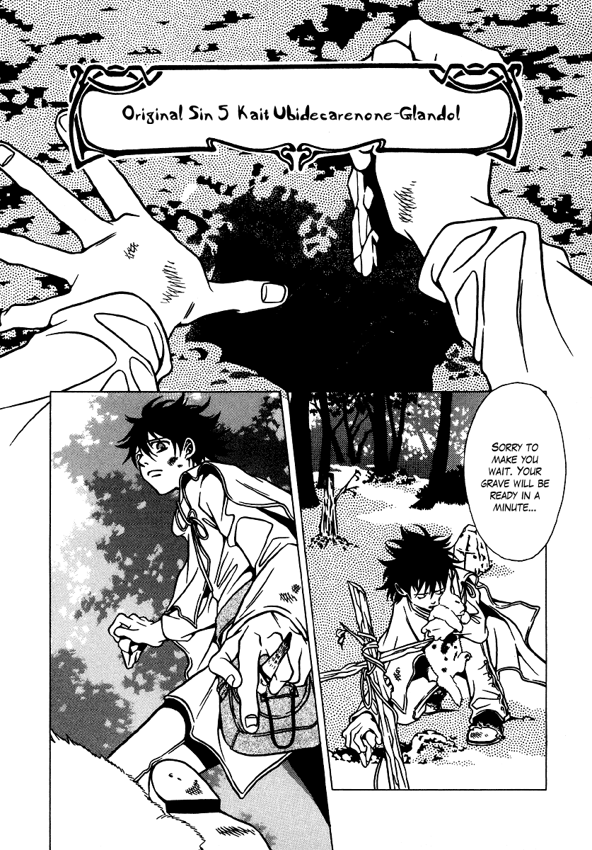 Dokuhime Chapter 15.2 page 6 - Chapter 15 v2 : sin.15